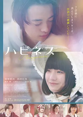 如父如子