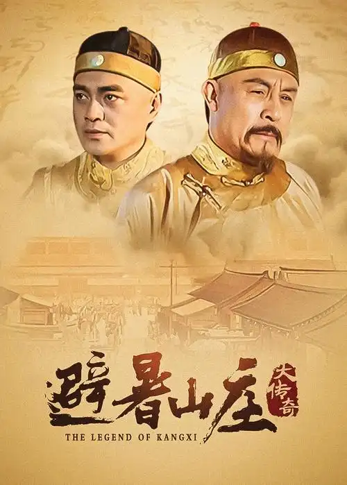 四重奏